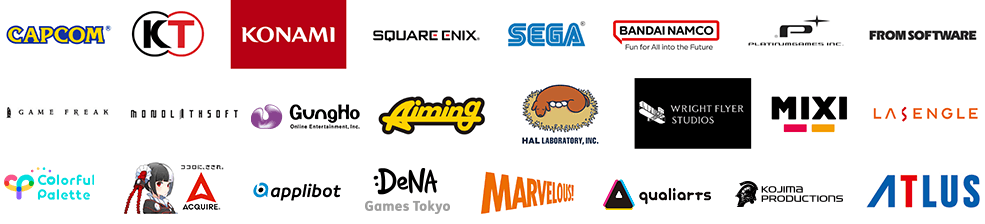 ご紹介可能企業