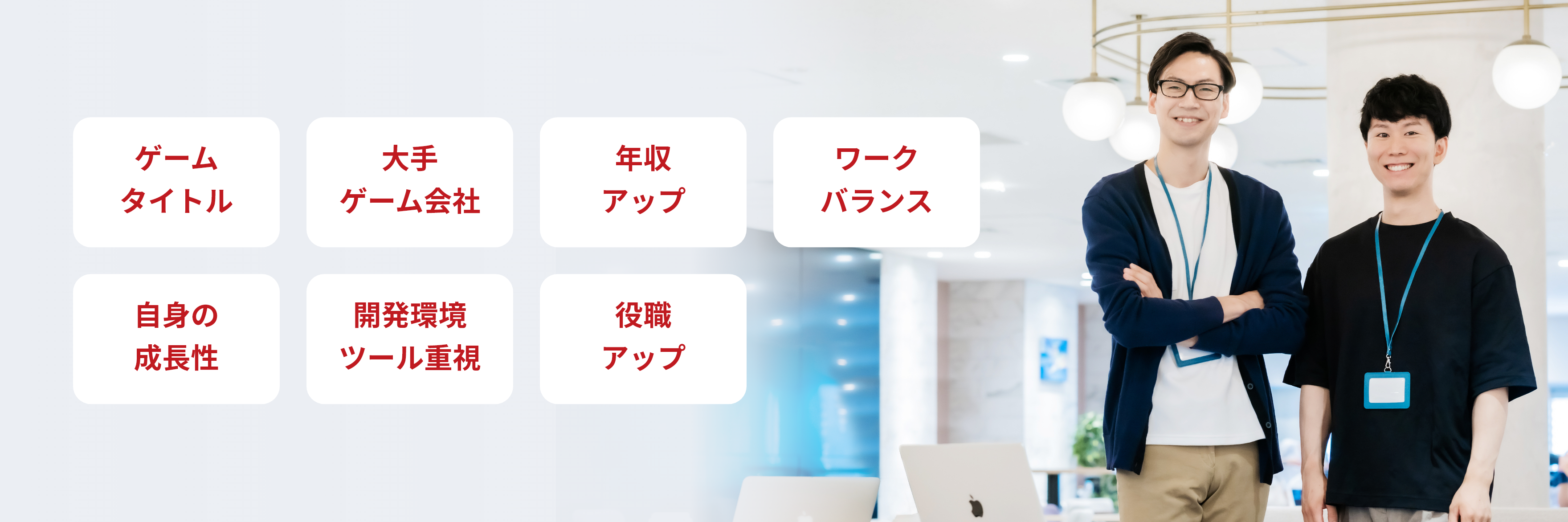 パソコン用メリット画像