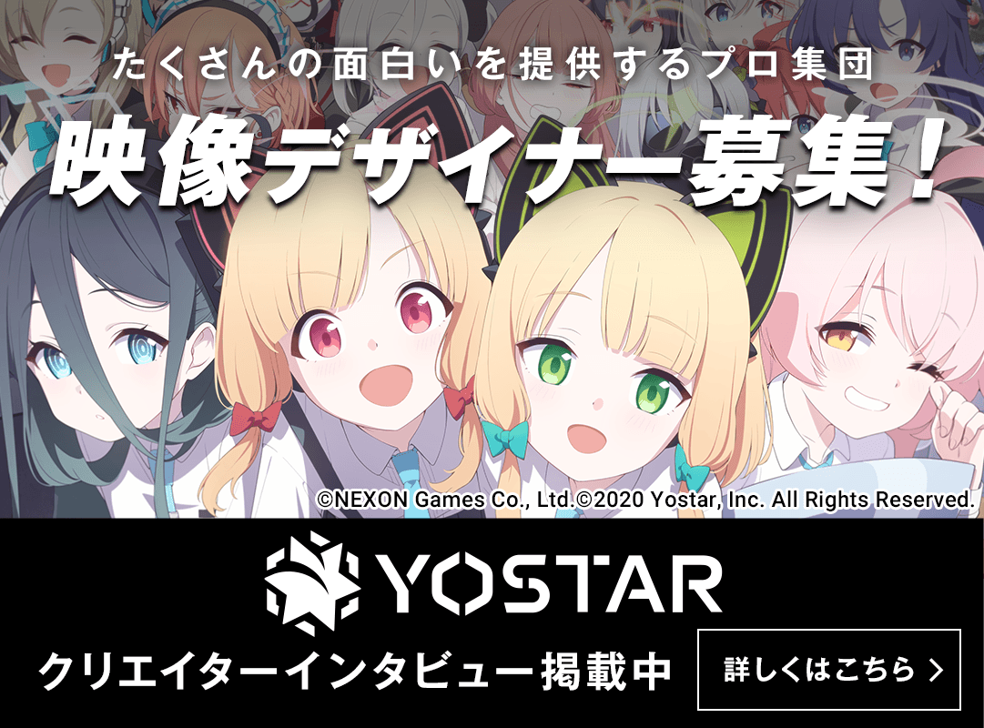 ゲーム業界の求人・転職・中途採用情報なら【ファミキャリ】